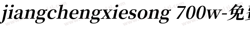 jiangchengxiesong 700w字体转换